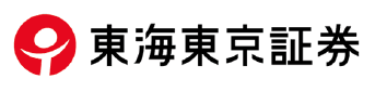 東海東京証券